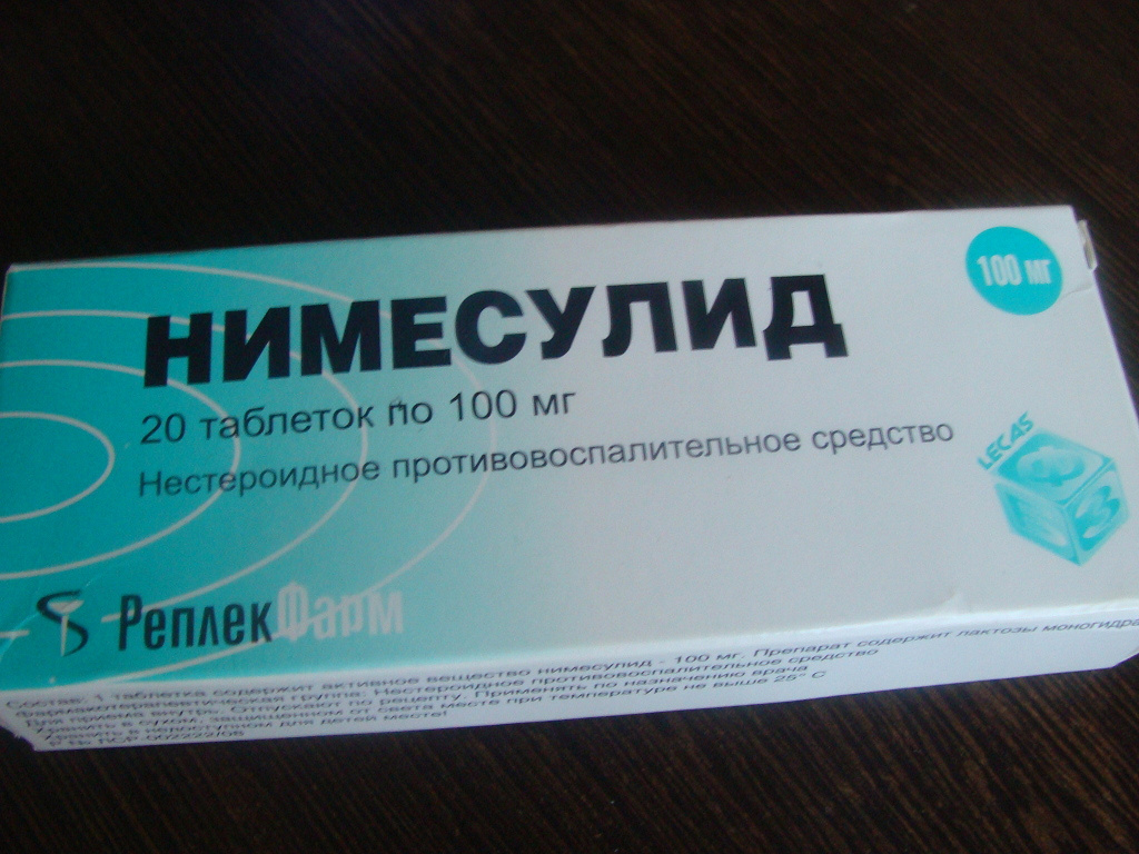 Нимесулид. Нимесулид таблетки. Нимесулид нестероидный препарат.