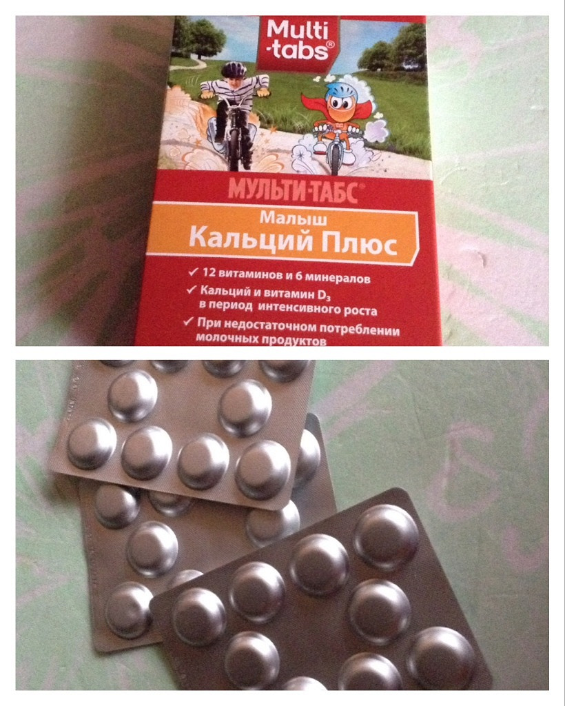 Мульти Табс Малыш Кальций Плюс Купить