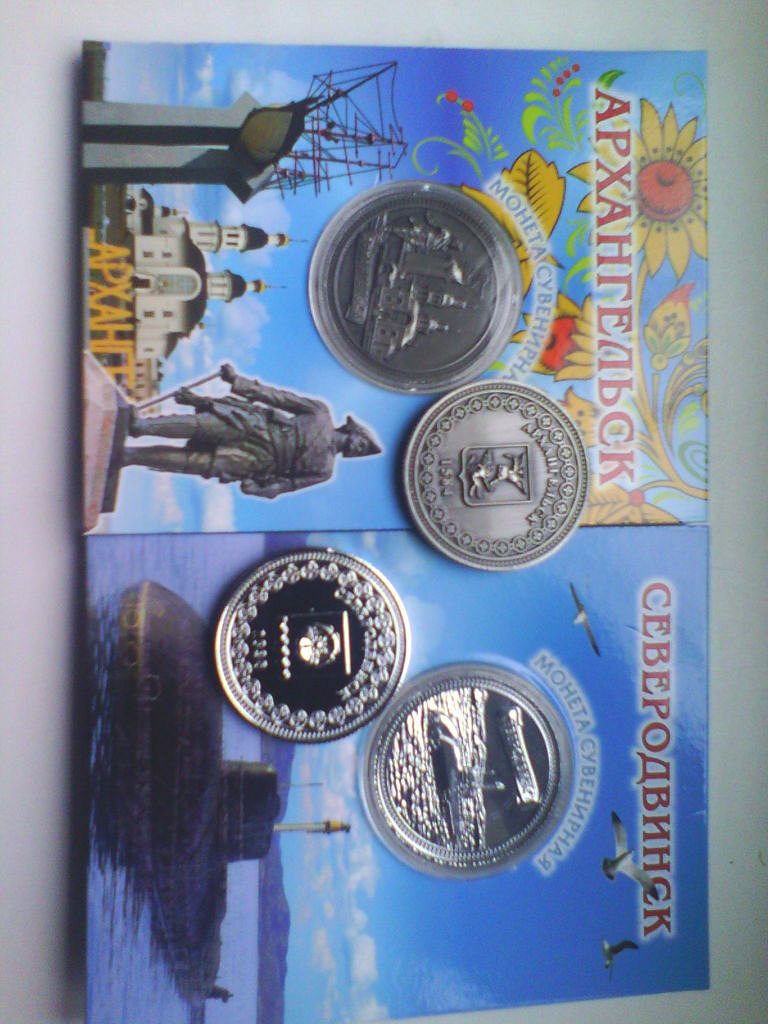 Добрая Монета Магазин Русских Коллекционных Монет