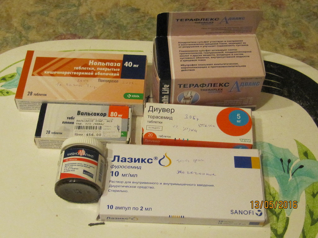 150мг+30,39мг №100. кардиомагнил таблетки аналоги взрослым. аналоги таб кардиомагнил. кардиомагнил таблетки аналоги взрослым. аналог кардиомагнила.