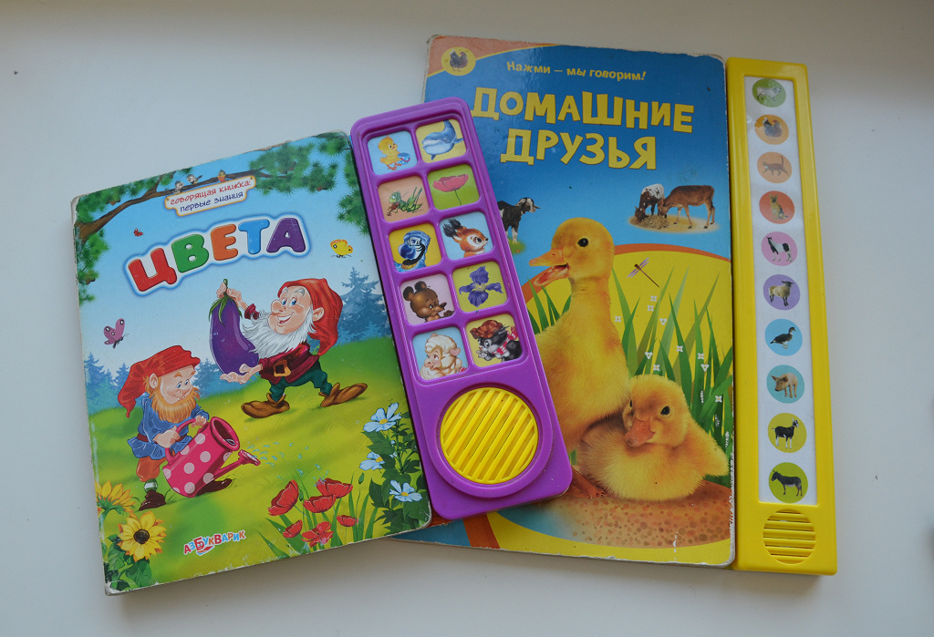 Сказки со звуком. Детские книжки со звуками. Книжка со звуками животных. Детские книжки со звуками животных. Детские книги со звуками.