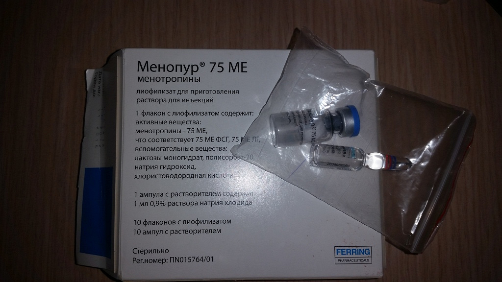 Хумог 75 Цена Купить В Самаре