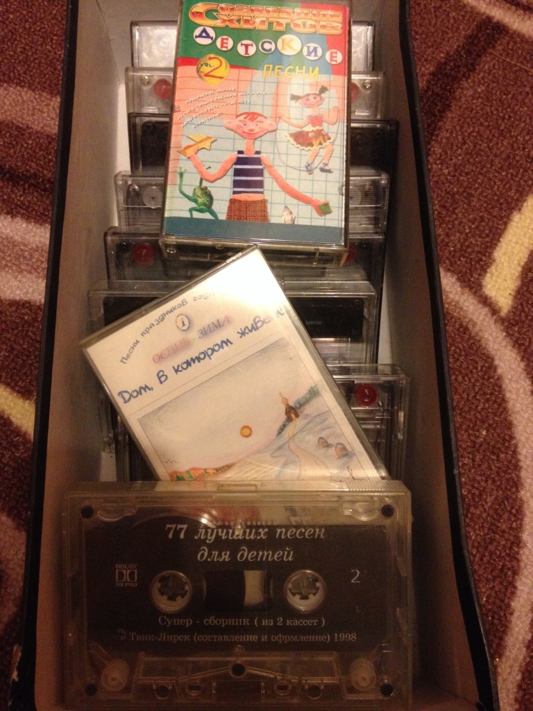 Кассеты 18. Аудиокассеты детские. Аудиокассеты с детскими песнями. Видеокассеты для детей. Сборник детских песен кассета.