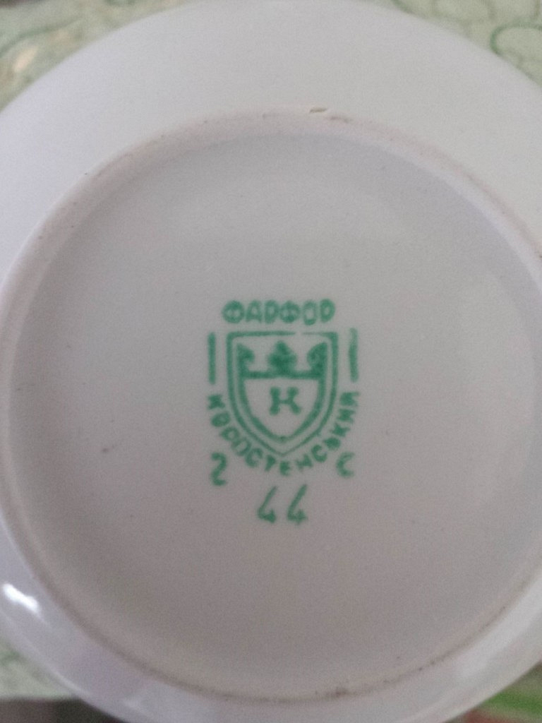 Клеймо коростенский фарфоровый завод коростень. Коростень фарфор клеймо по годам на фарфоре. Коростень фарфор клеймо по годам на фарфоре. Клеймо коростенский фарфоровый завод коростень. Клеймо коростеньского фарфорового завода.