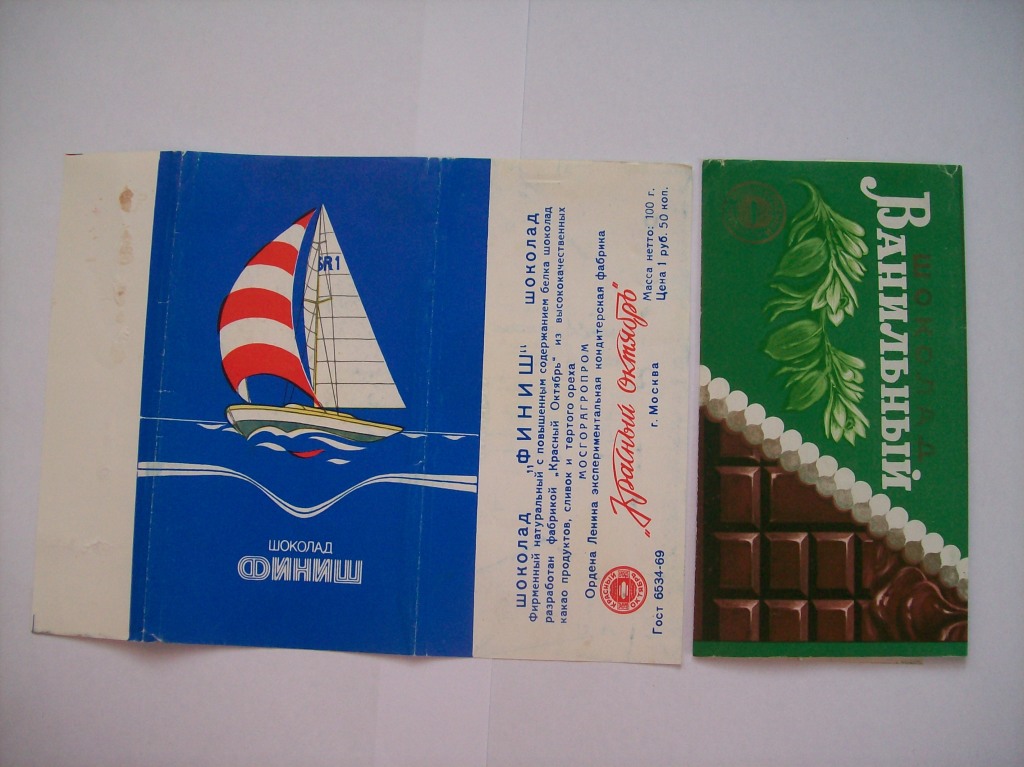 Шоколад советских времен