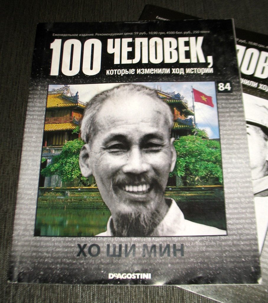 100 выпуск журнала