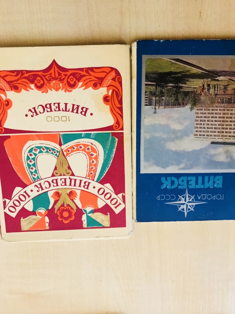 Открытки раритет стоимость, открытка апреля