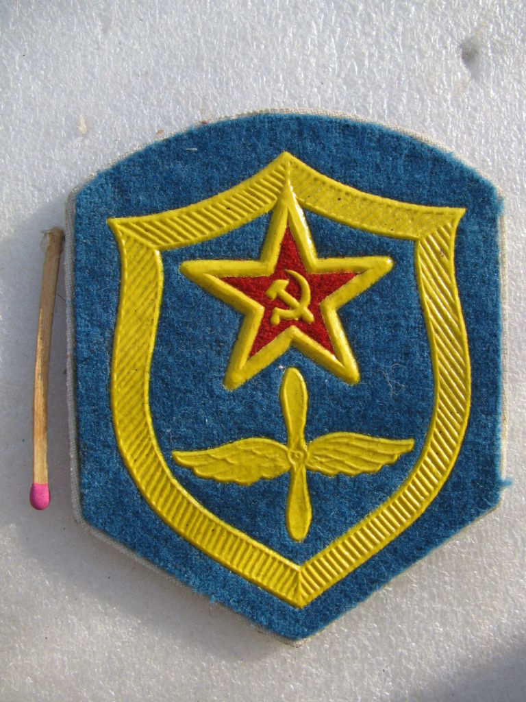 Значок Ввс Ссср Купить