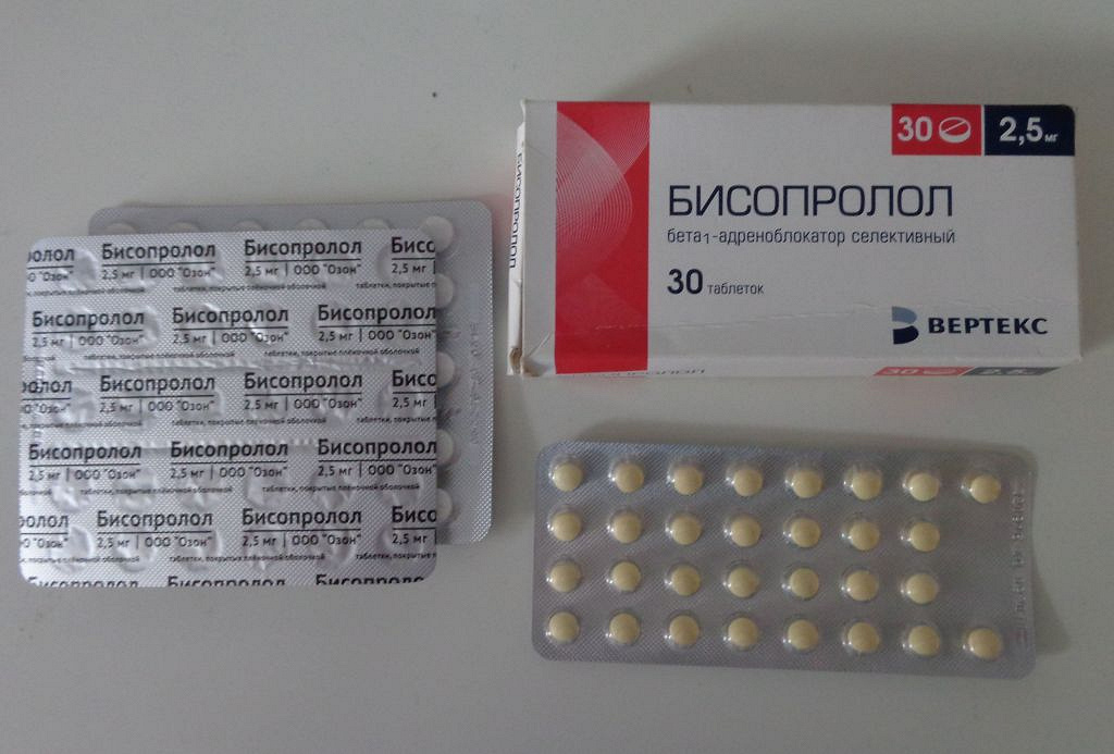 Есть таблетки бисопролол. Таблетка бисопролол 2,5 мг. Бисопролол 1.25 мг. Таблетки бисопролол 5 миллиграмм.