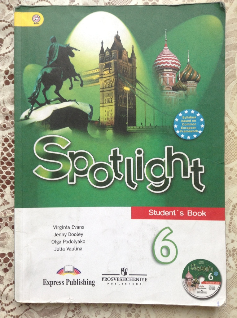 Английский просвещение 10. Английский язык 6 класс Spotlight. Spotlight 6 Workbook обложка. Тетрадь по английскому языку 6 класс Express Publishing обложка.