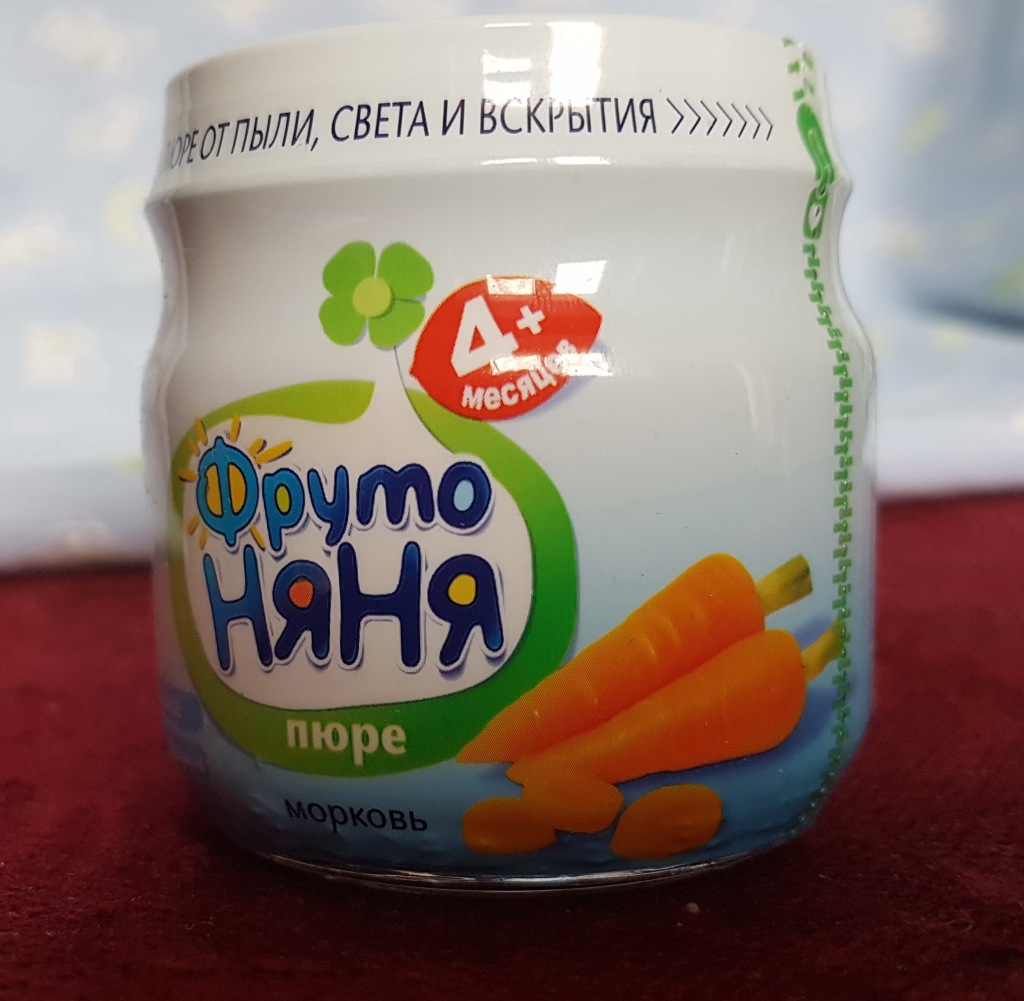 Пирог из морковного пюре фрутоняня