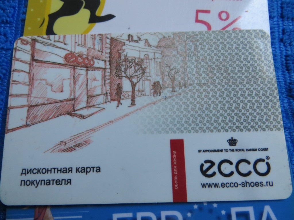 Ecco карта лояльности