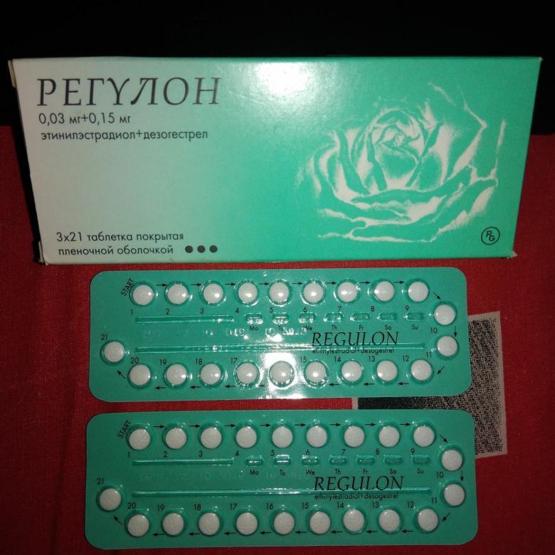 Противозачаточные таблетки для мужчин название. Противозачаточные препараты регулон. Противозачаточные таблетки регулон. Гормональные таблетки контрацептивы регулон. Таблетки регулон гормональные противозачаточные таблетки.
