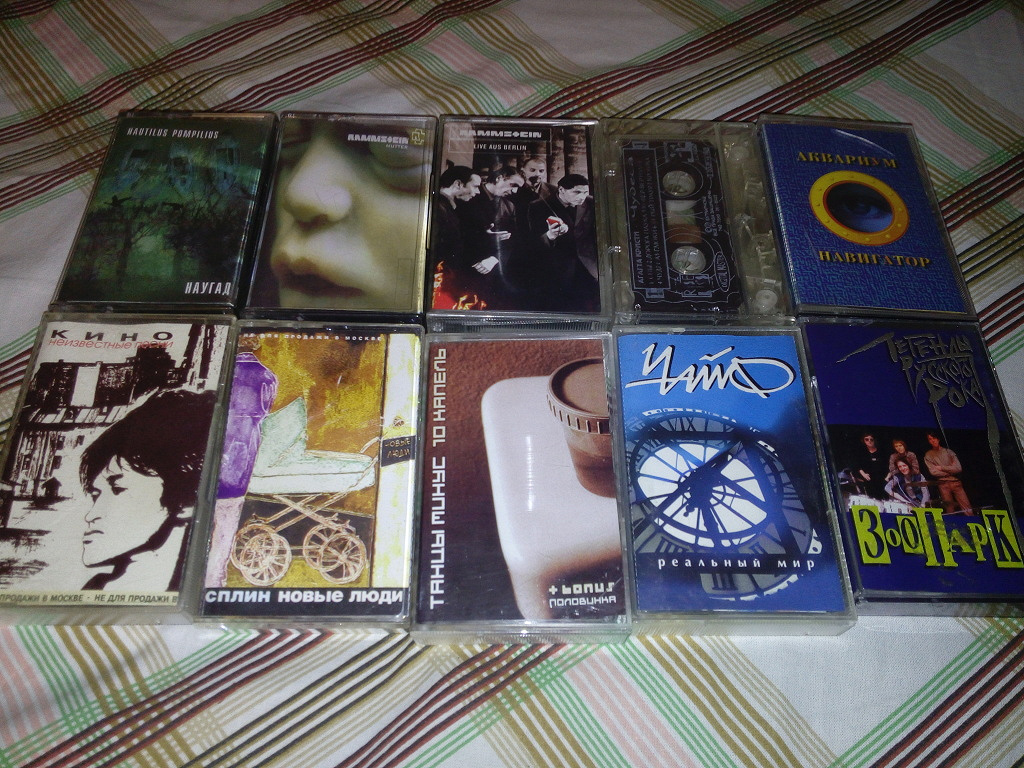 Рок сборник 2000. Рок кассеты. Аудиокассеты рок.