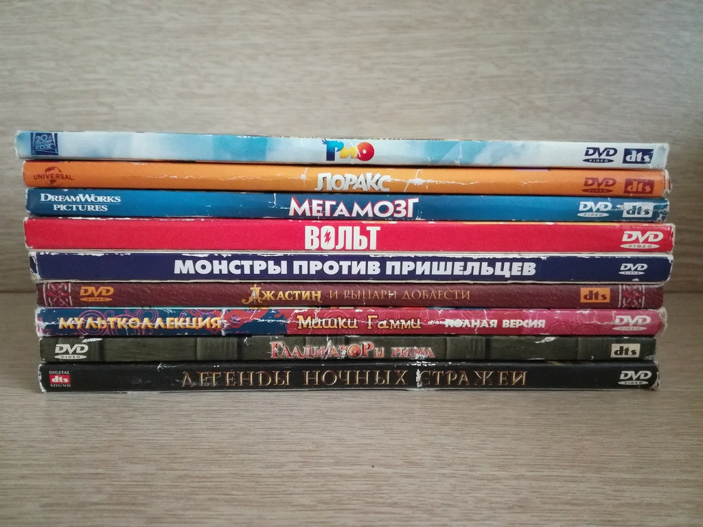 Обзор на dvd диск дорога перемен