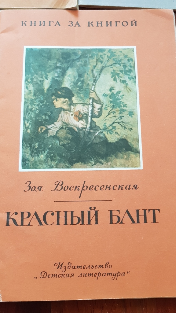 Прикольные названия книг картинки