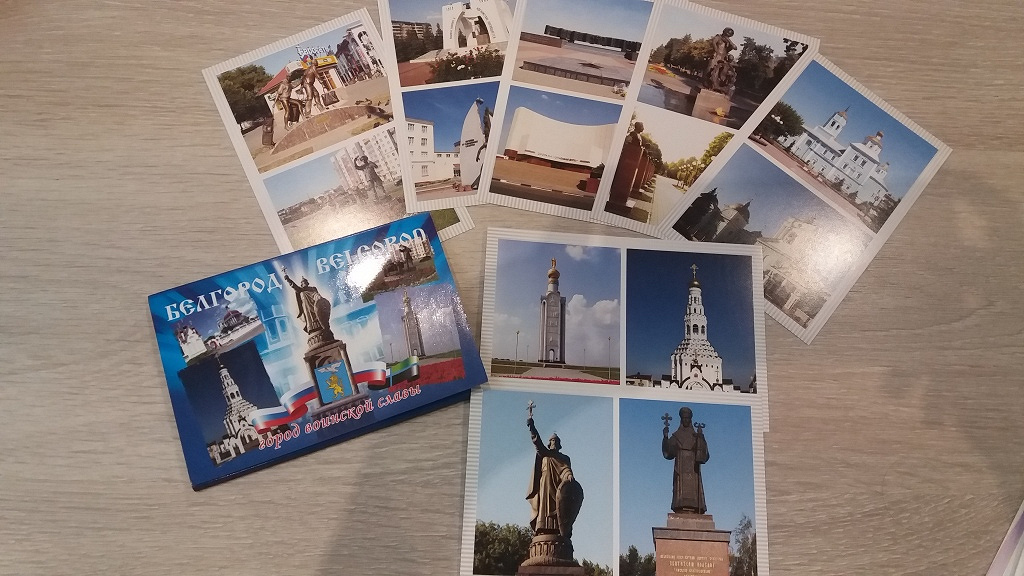 Сделать фотографию, цена в белгороде открытки