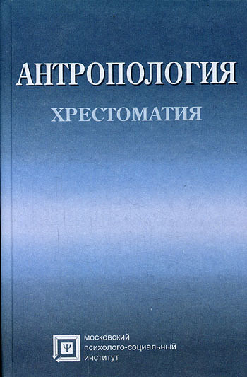 Введение в философию 10 класс. Толпыкин философия. Введение в философию 1989 купить. Платонова, с. и. Введение в философию : учеб. Пособие. ISBN 5-89502-404-1.