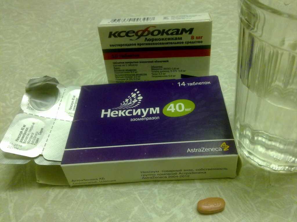 Как принимать нексиум в таблетках взрослым