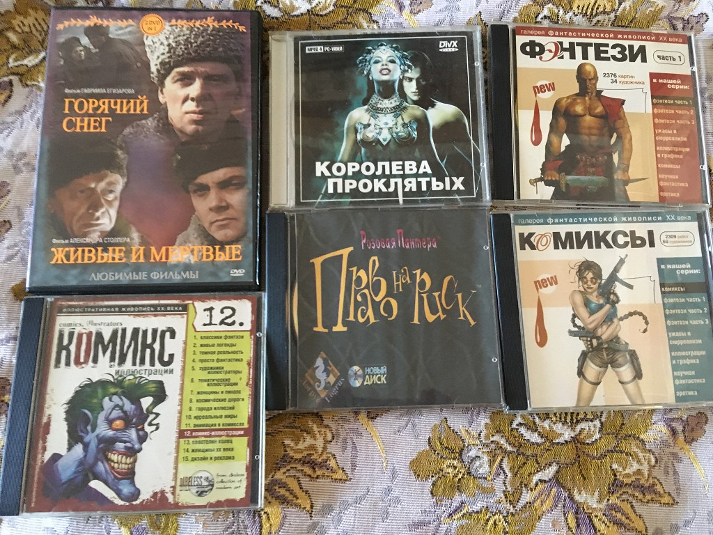 DVD и Cd диски с фильмами в фирменных коробках. Ч3 в дар (Санкт-Петербург,  Гатчина). Дарудар