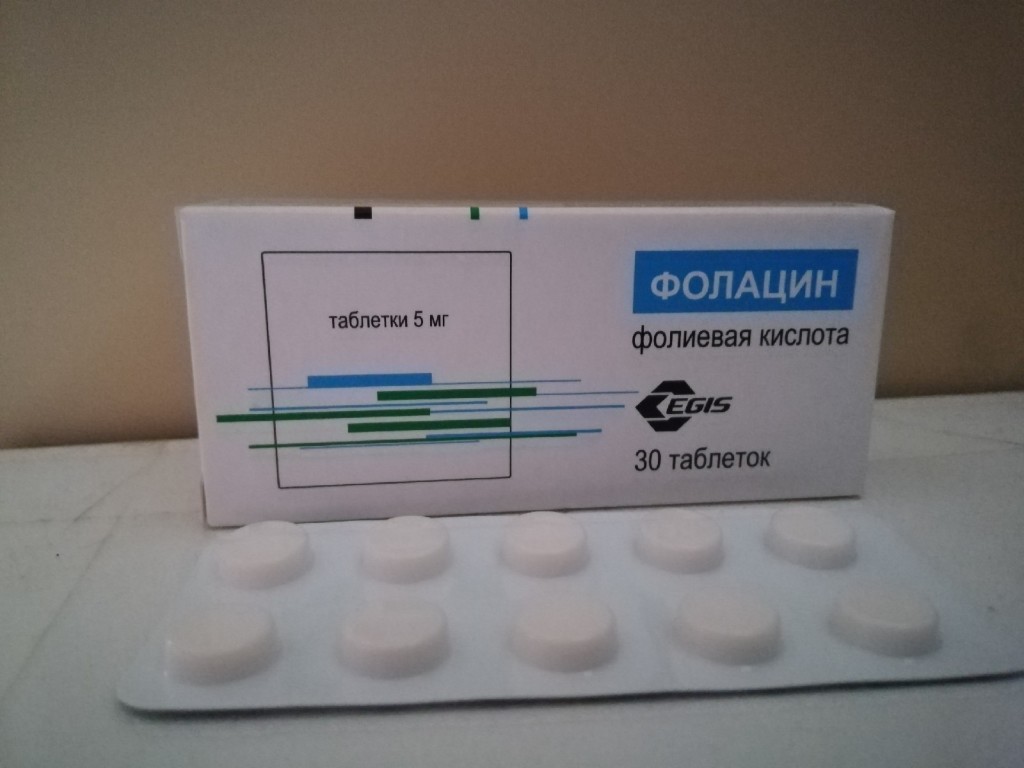 Уколы фолиевой. Фолиевая кислота таблетки 5 мг. Фолацин 5 мг. Фолацин 1 мг. Фолиевая кислота таб 1мг.