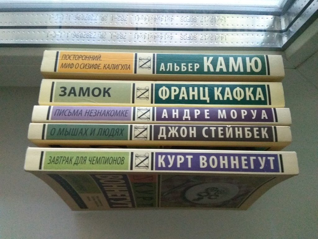 Слушать книги стейнбека. Кафка Букинистика. Книги и книжечки Мамоново. За́мок Франц Кафка книга эксклюзивная классика. Курт Воннегут завтрак для чемпионов.