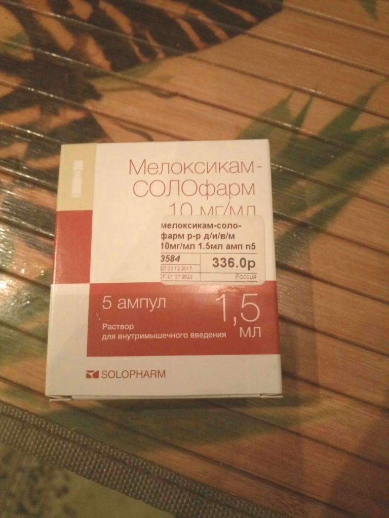 Энцетрон солофарм отзывы. Мелоксикам таблетки Солофарм. Элокс-Солофарм уколы. Энцетрон-Солофарм.