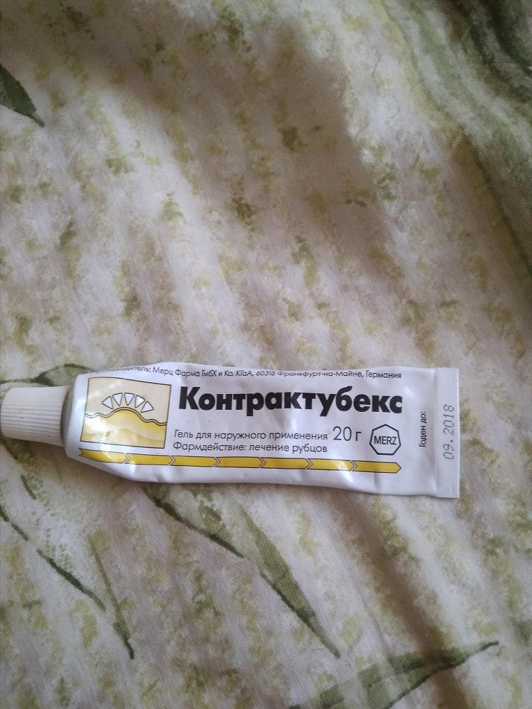 Контрактубекс гель фото