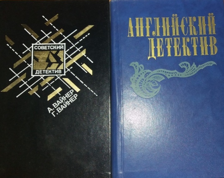 Английский детектив. Чарльз Сноу английский детектив. Английский детектив книга смерть под парусом. Смерть под парусом книга. Сноу Чарльз - смерть под парусом.