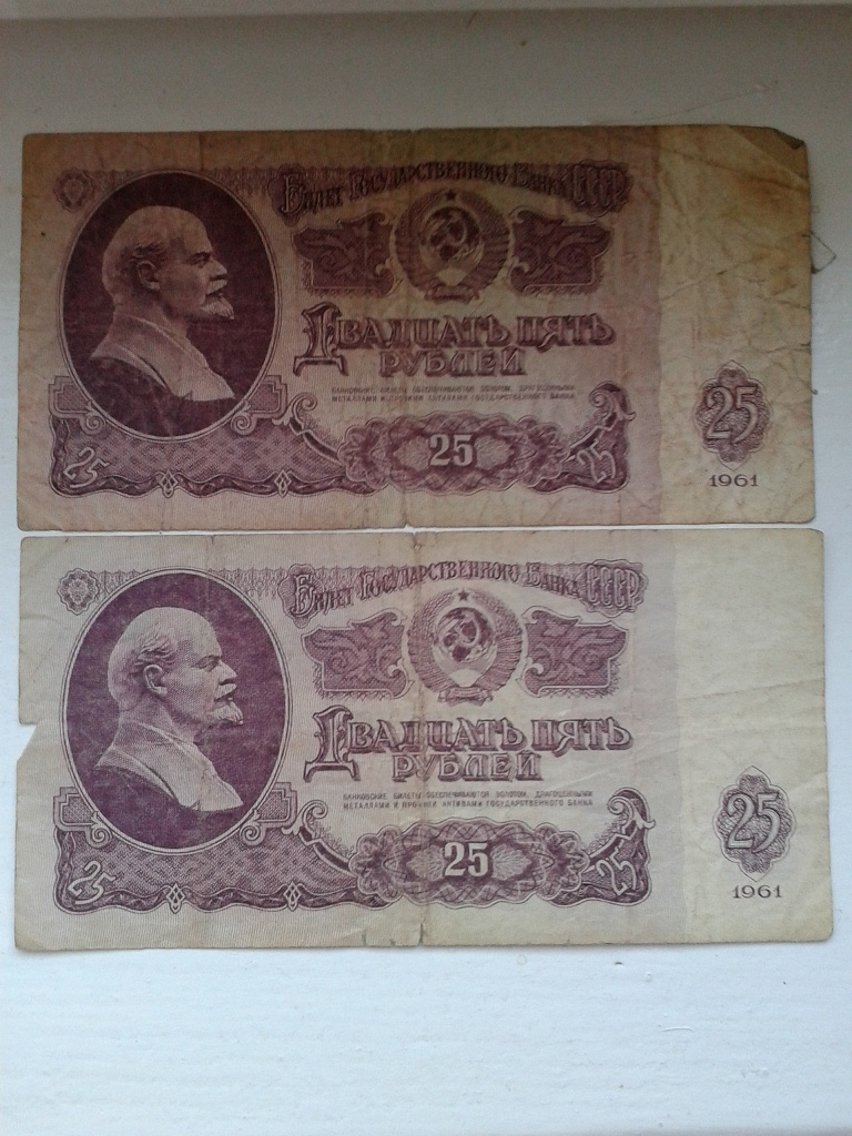 5 рублей в советское время