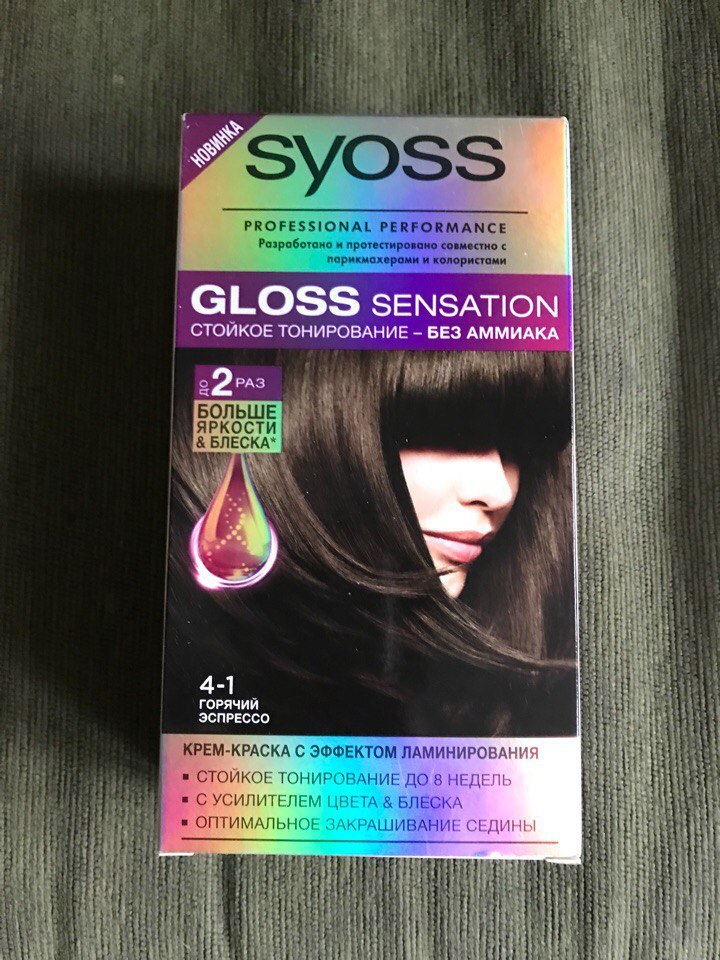 Краска для волос syoss gloss sensation тон 1-1 черный кофе