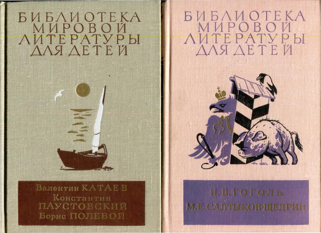 Паустовский северное. Библиотека мировой литературы для детей Джани Роддари. Библиотека мировой литературы для детей Гоголь. Детская мировая литература. Всемирная библиотека мировой литературы для детей.