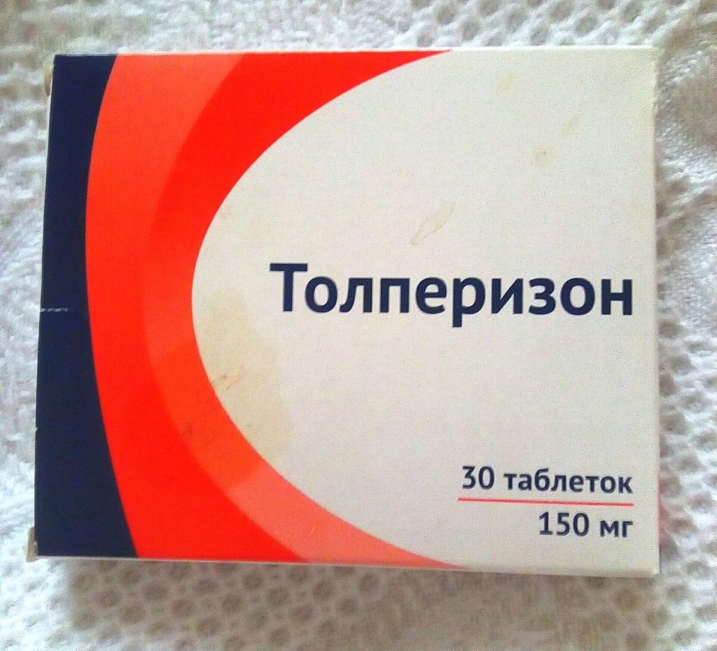 Толперизон сколько принимать. Толперизон таблетки 50 мг. Толперизона гидрохлорид 150 мг. Толперизон 50. Толперизон 75.