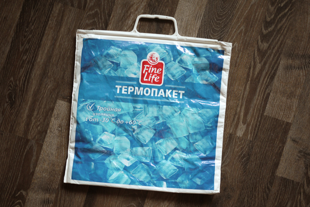 Термопакет для еды. Термопакет 47х47 два. Термопакет 47х47. Termopack термопакет 420*450 мм. Термопакет 47х47 2 штуки.
