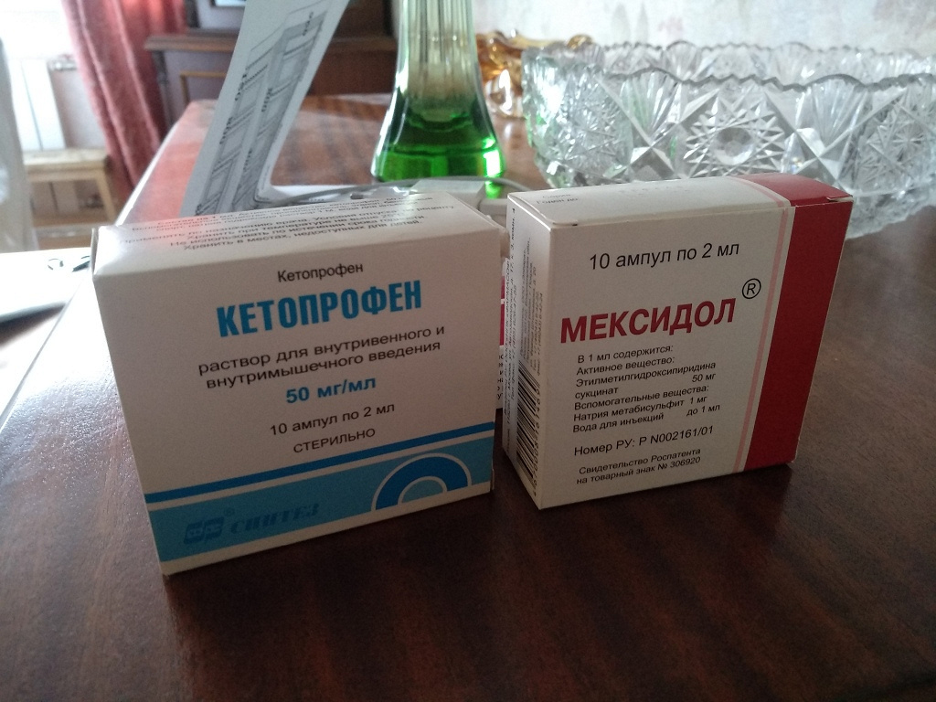 Артогистан цена инъекции