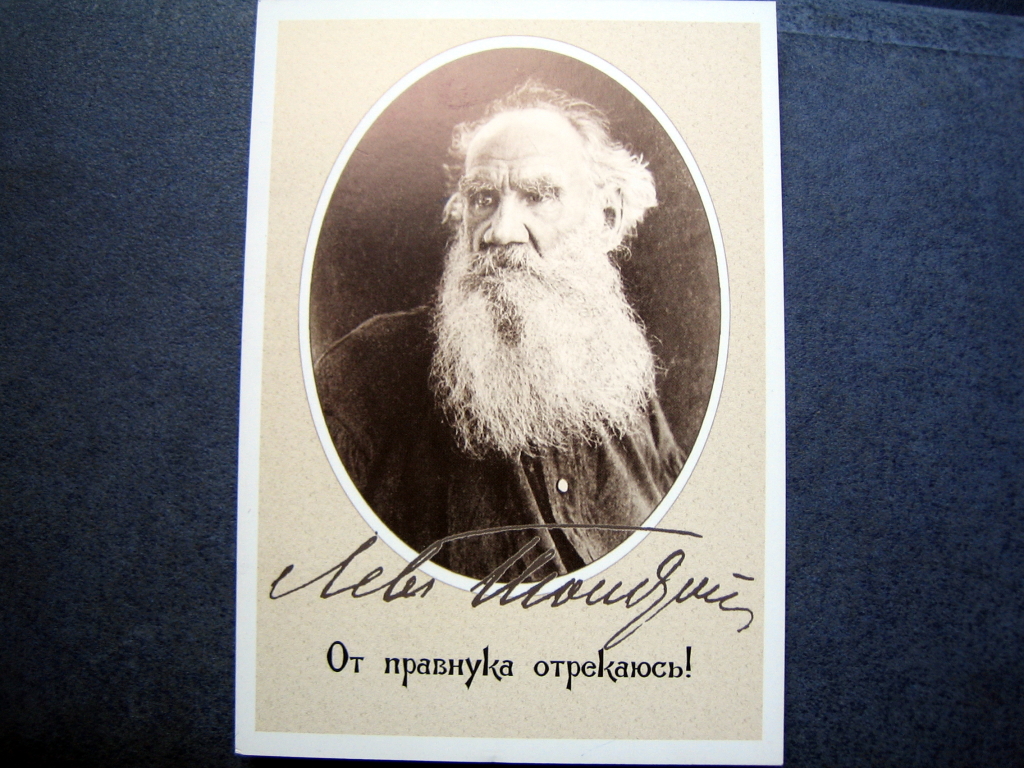 Лев толстой телефон. Лев толстой открытки. 80-Летие Льва Толстого. Открытка с львом толстым.