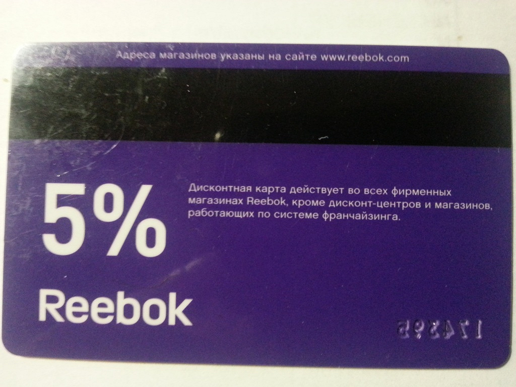 Кнп дисконтная карта
