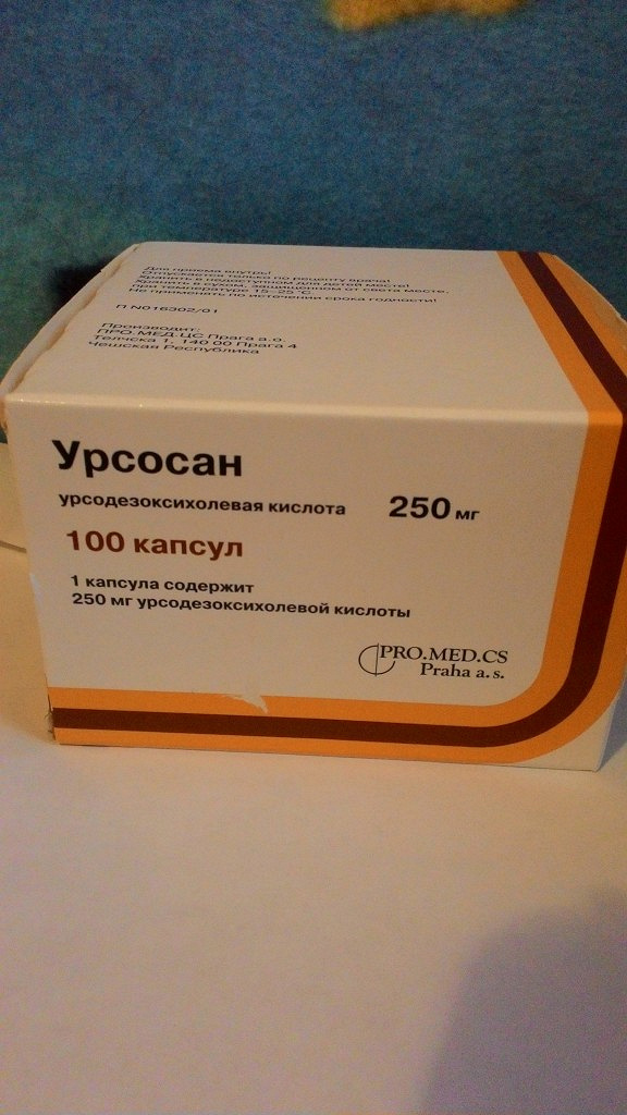 Лекарство урсосан. Урсосан 250. Урсосан 250 100шт. Урсосан 100. Урсосан 250 мг упаковка.