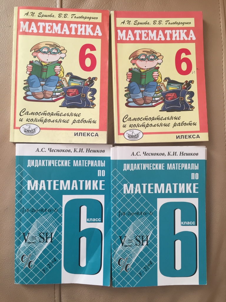 Учебники и учебные пособия 4,5,6,7 класс в дар (Москва). Дарудар