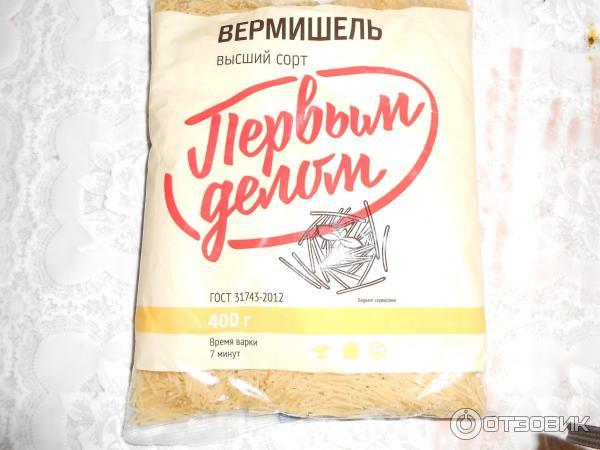 Первым делом продукты. Тушенка фирмы. Творог обезжиренный первым делом калорийность. Продукция первым делом. Сырок глазированный с арахисом.
