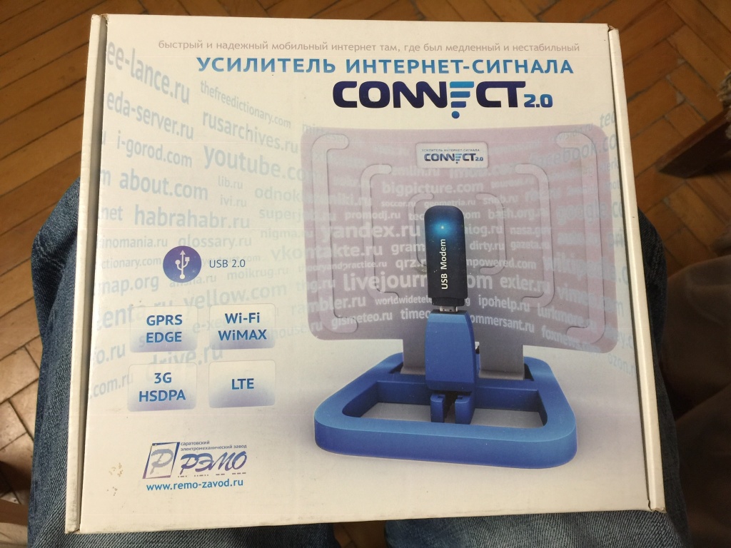 Сигналы connect. Усилитель РЭМО интернет-сигнала "connect" 2.0.