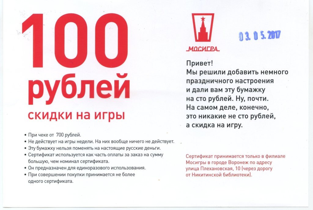 Р 100 топ