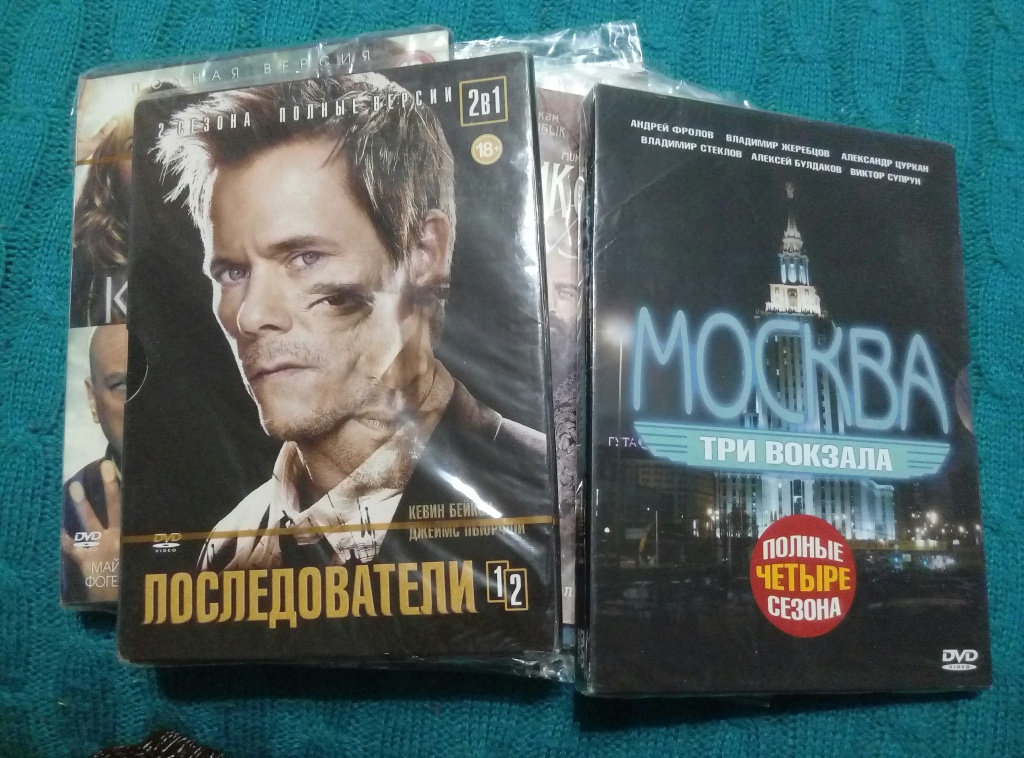 Диск series. DVD диски с сериалами. Диск сериал. DVD сериалы. Сериал DVD диски диски.