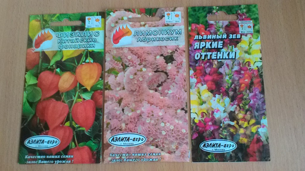 Семена цветов. в дар (Москва). Дарудар