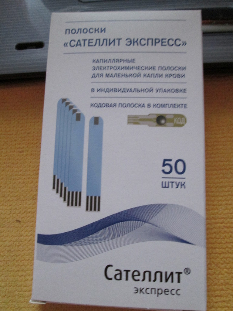 Почему тест полоски. Контрольная полоска глюкометр. Пластины к глюкометру. Диабет полоски Сателлит экспресс. Сигнатура для тест полоски.