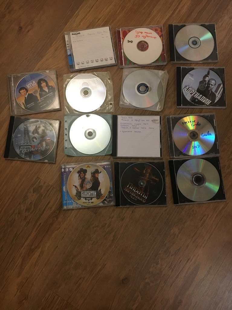 Продажа сд. СД диск. Музыкальные СД диски. Музыкальные диски двд. DVD диск с песнями.