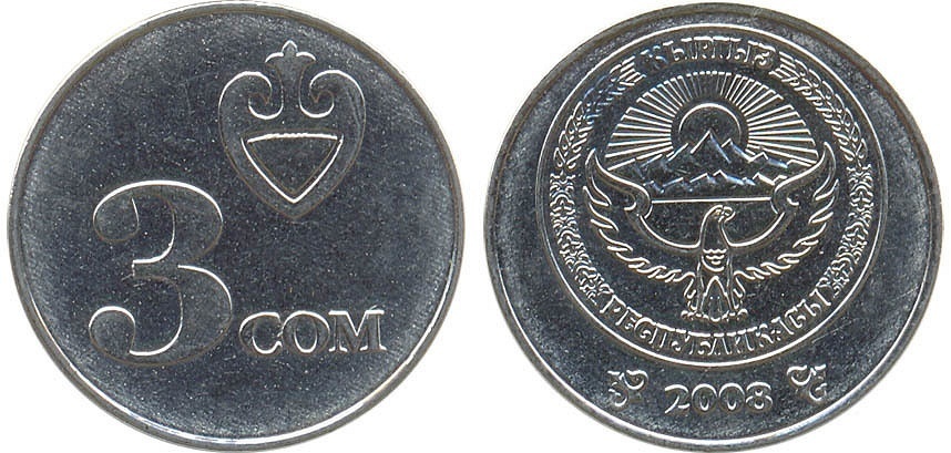 3 сома в рублях. 1 Сом монеты Киргизия. Киргизии монеты 2. Кыргыз Республикасы монета. Монета 100 сом Киргизия.
