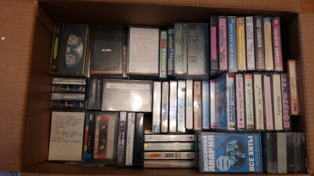 Кассеты 90 х. Магнитофонная кассета из 90х. House 90-х кассеты. Аудиокассеты ларек 90х. Аудиокассеты 1990 сони.