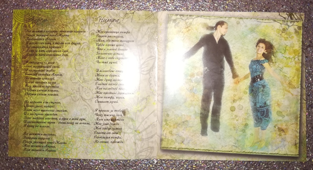 Музыкальные диски CD в дар (Москва, Санкт-Петербург, Сергиев Посад ...