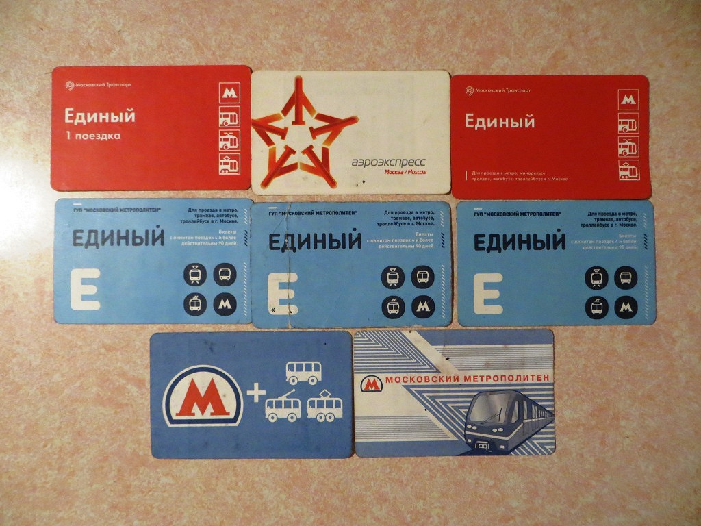 Аэроэкспресс карта москвича. Билет на Аэроэкспресс. Билет единый Аэроэкспресс. Проездной аэроэкспресса. Электронный билет на Аэроэкспресс.